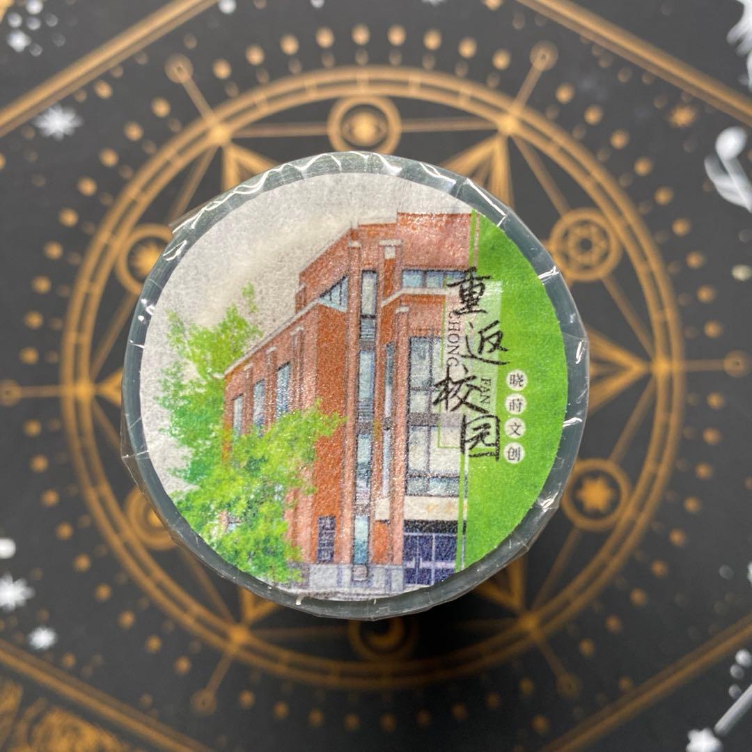 【9363】海外　マステ　5m巻PETマスキングテープ　学校景色　建物