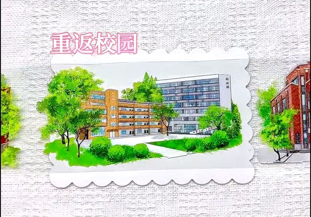 【9363】海外　マステ　5m巻PETマスキングテープ　学校景色　建物