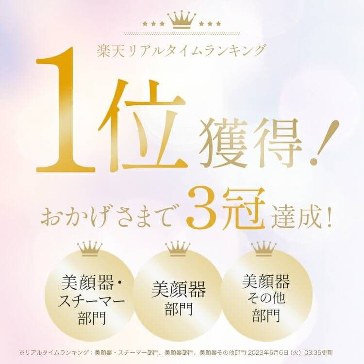 JOVS Blacken 光美顔器　DPエステ　Black A988(JP1)