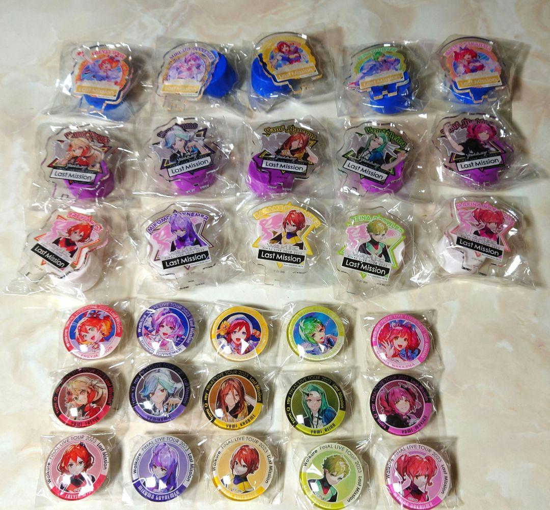 マクロスΔ　ワルキューレファイナルミッション　会場ガチャフルコンプリートセット