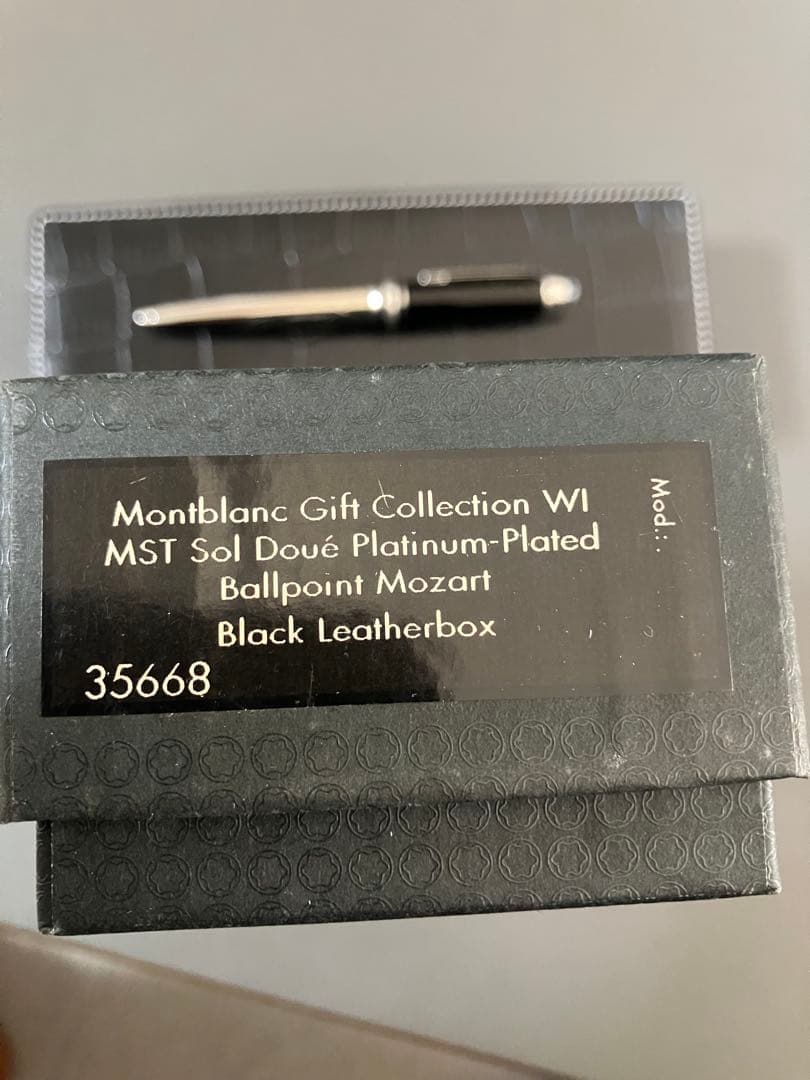 Montblanc MST Sol Doué ボールペン