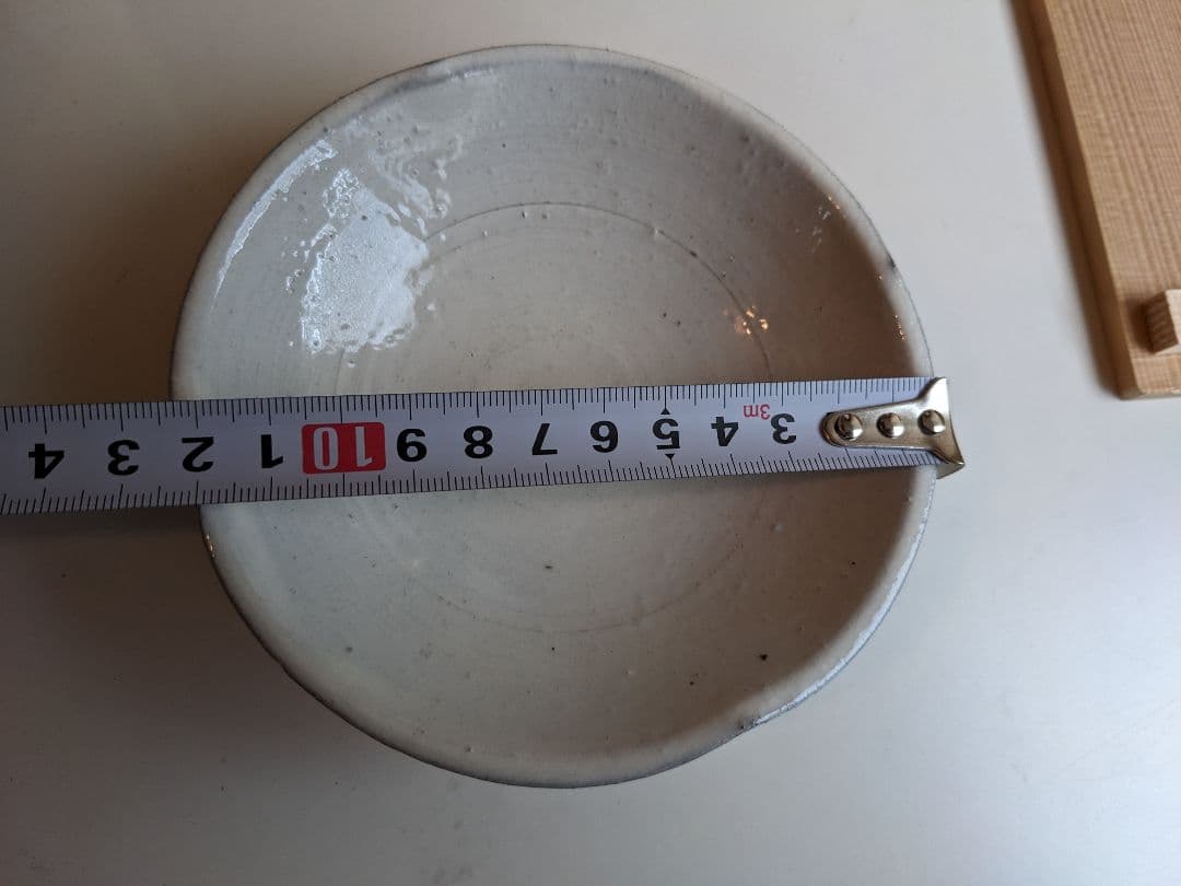 中里隆　小皿　粉引