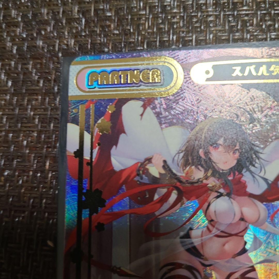 スパルタクス　NBP　放置少女　Reバース