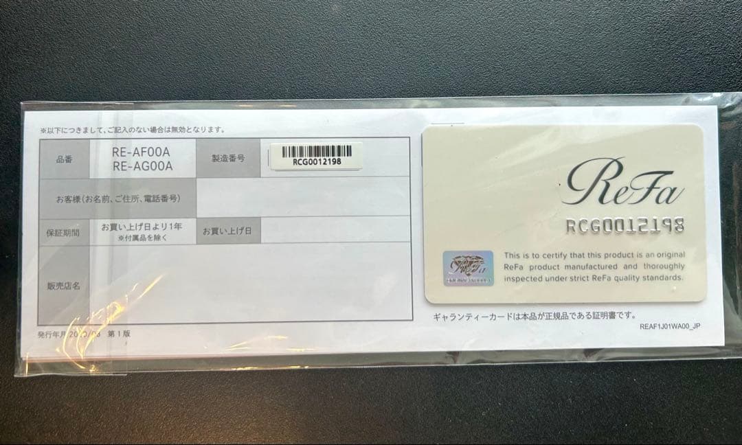 ヘアアイロン ReFa BEAUTECH CURL IRON (26mm)