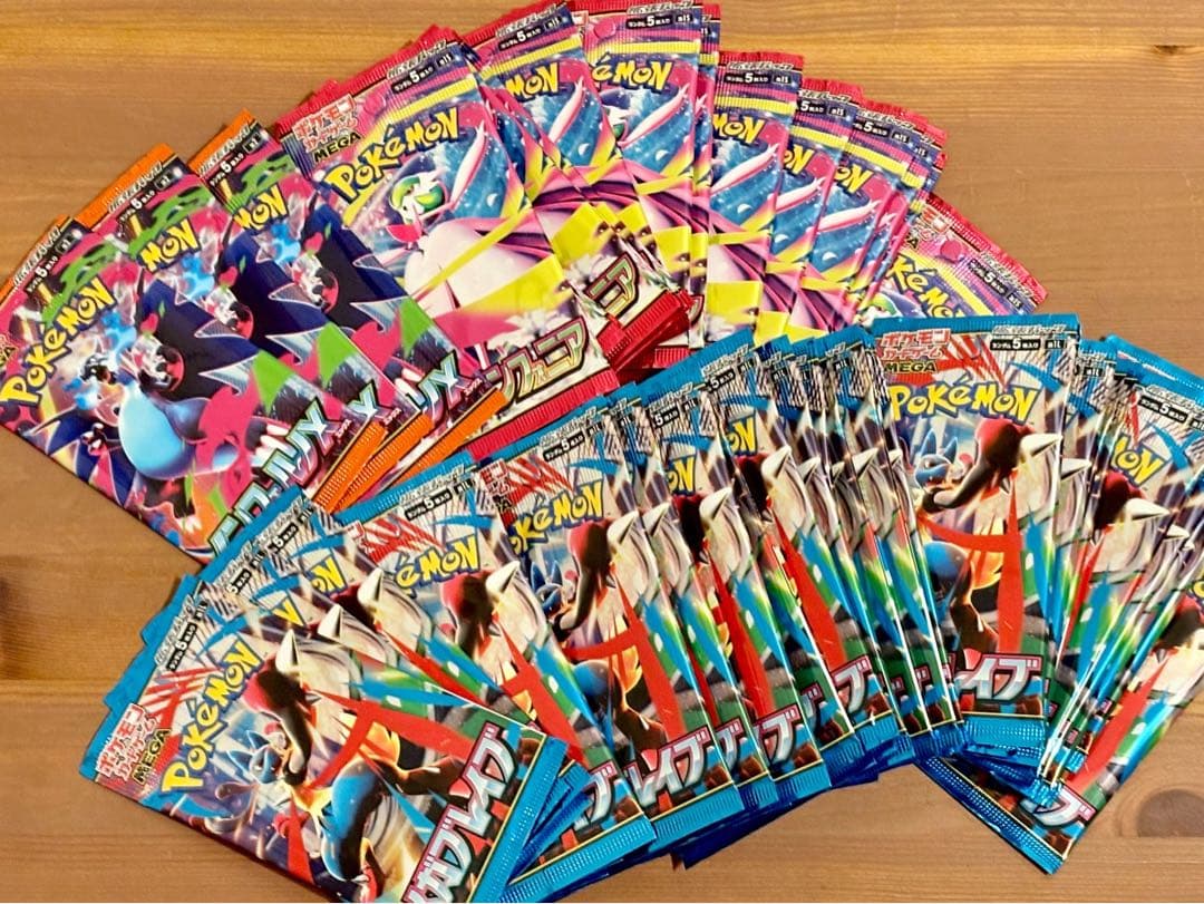 ポケモンカード バラパック 未開封 セット売り