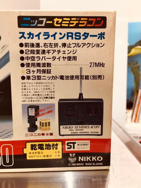 激レア　ニッコーデラコン　スカイラインRSターボ　1/20