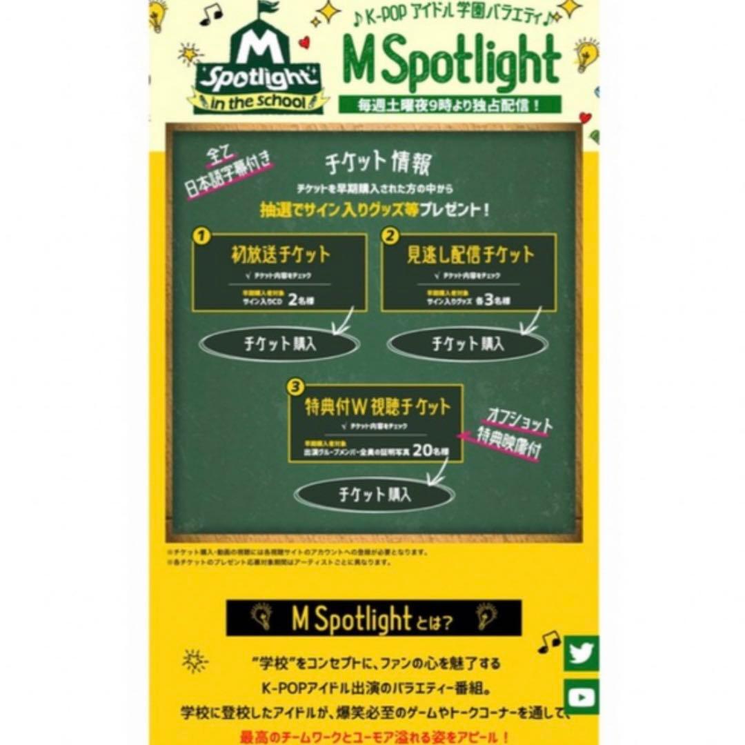 【レア】 TREASURE ジェヒョク MSpotlight 証明写真