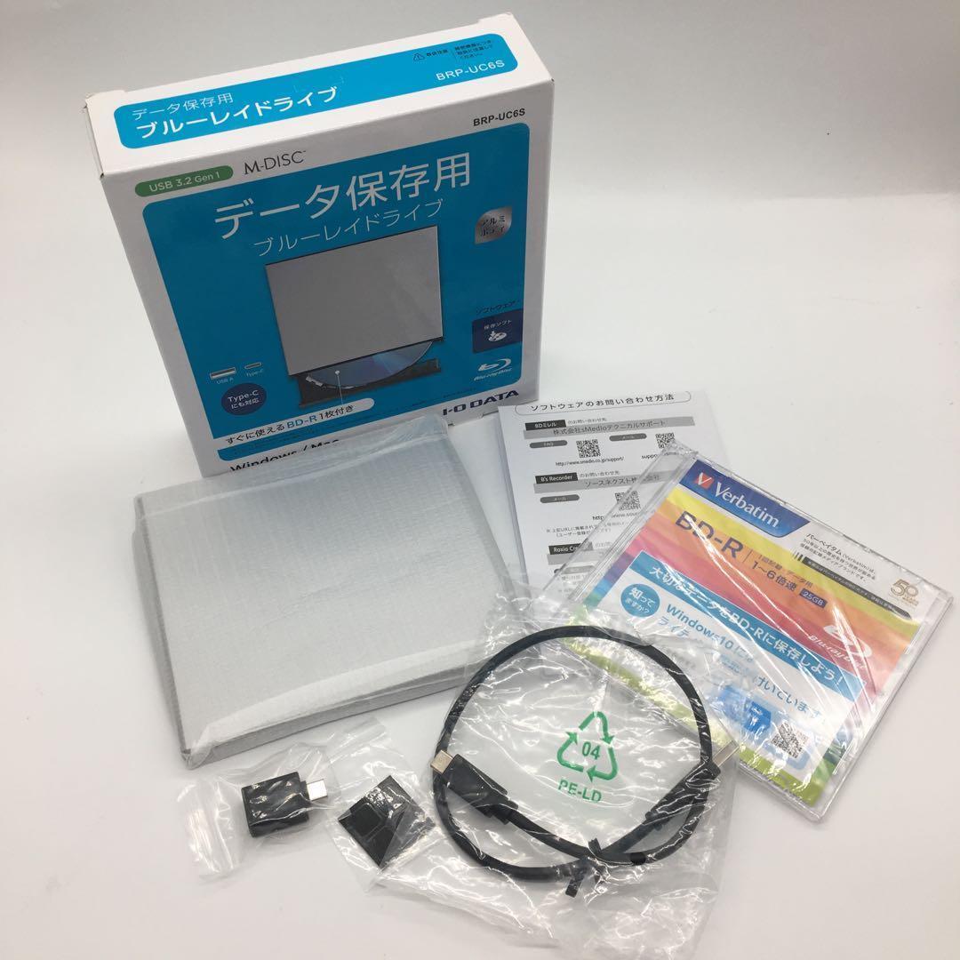 I-O DATA ポータブルブルーレイドライブ BRP-UC6S シルバー