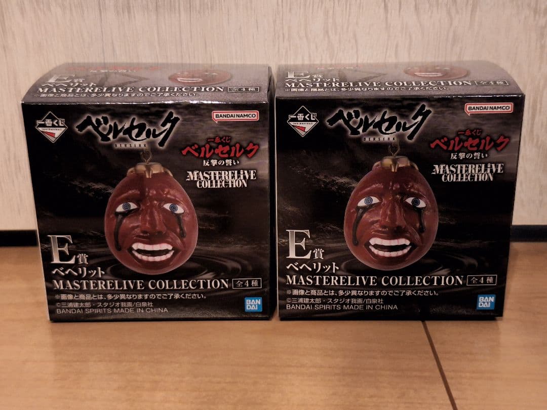 ベルセルク 一番くじ 下位賞　D E F G H まとめ売り　セット販売