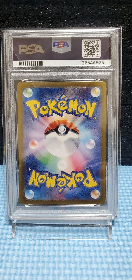 【PSA10】 ポケカ グレイシアex SAR SV8a テラスタルフェスex