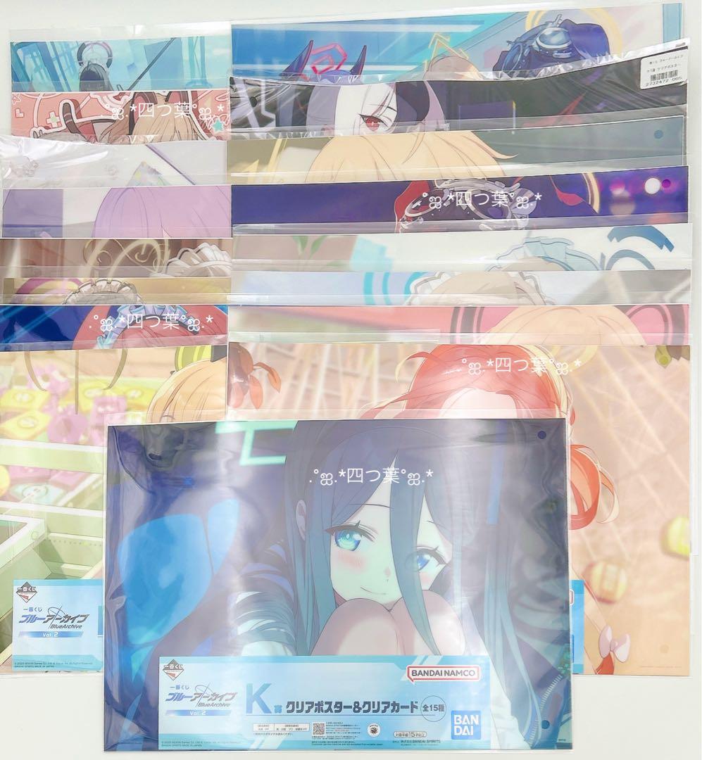 【匿名配送】一番くじ ブルーアーカイブ A賞〜L賞 コンプ ラストワン賞 +前弾