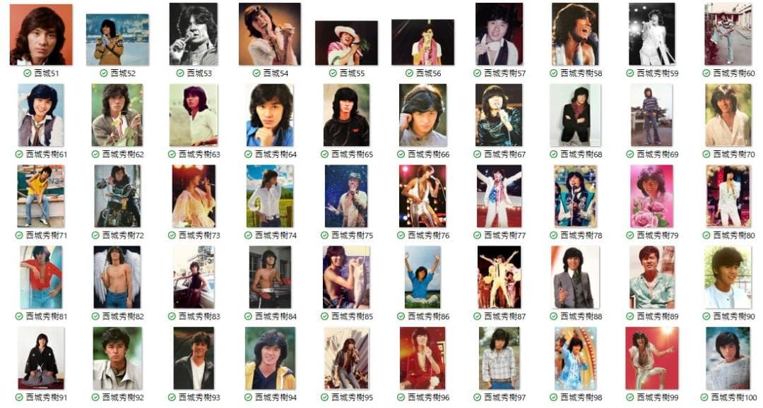 【100枚セット】西城秀樹　L判　写真