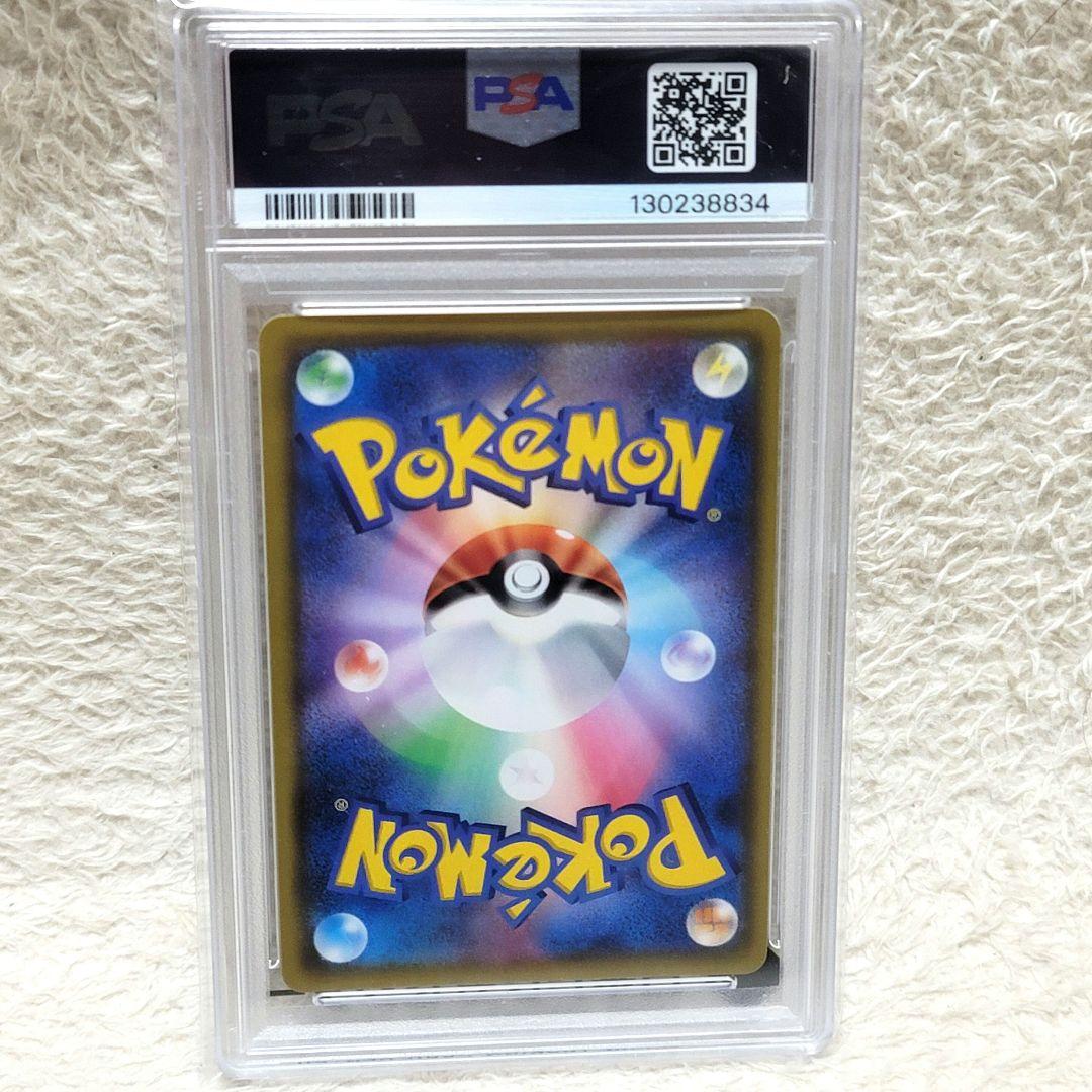 psa10 メイ SR PSA10 ポケモンカード トレーナーズ サポート
