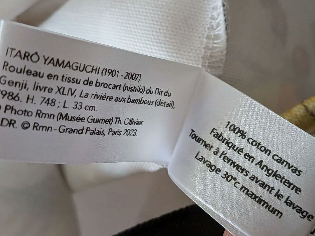 名匠山口伊太郎の源氏物語絵巻トートバッグ新品　パリギメ東洋美術館グッズ