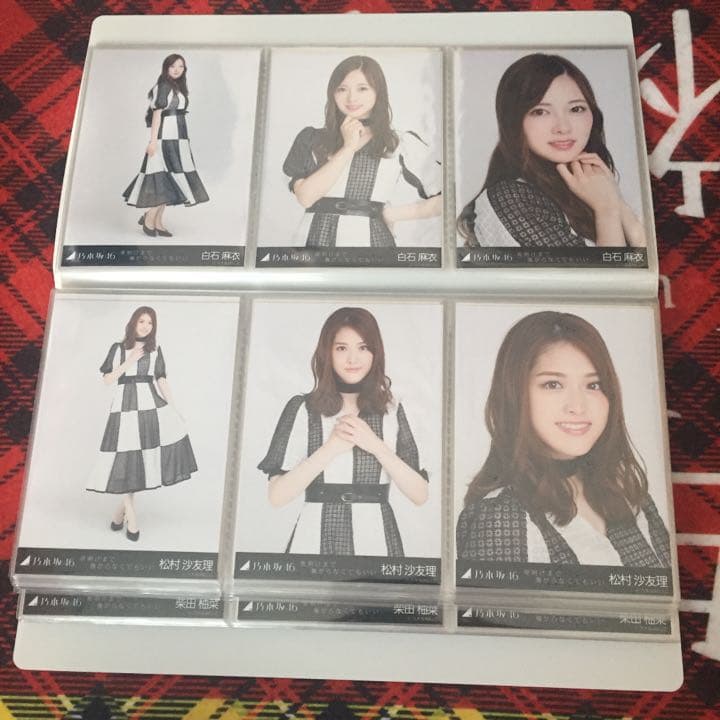 乃木坂46 夜明けまで強がらなくてもいい 生写真 メンバーフルコンプ