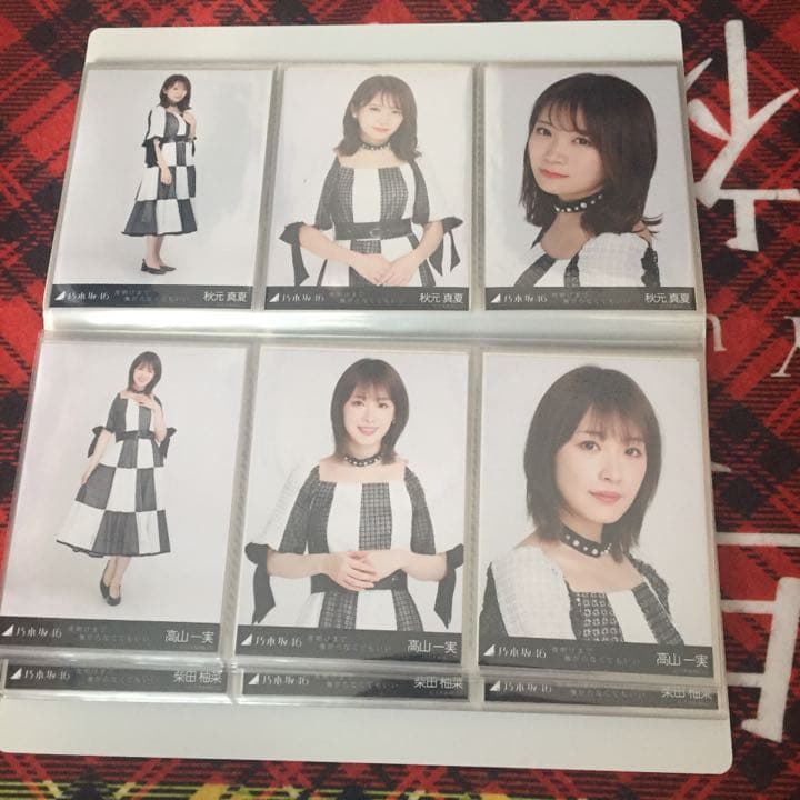 乃木坂46 夜明けまで強がらなくてもいい 生写真 メンバーフルコンプ