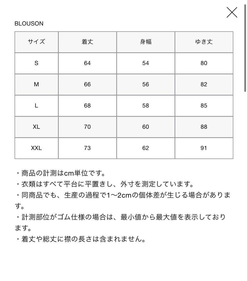 ブリストル　fcrb ジッパージャケット　パーカー　xl