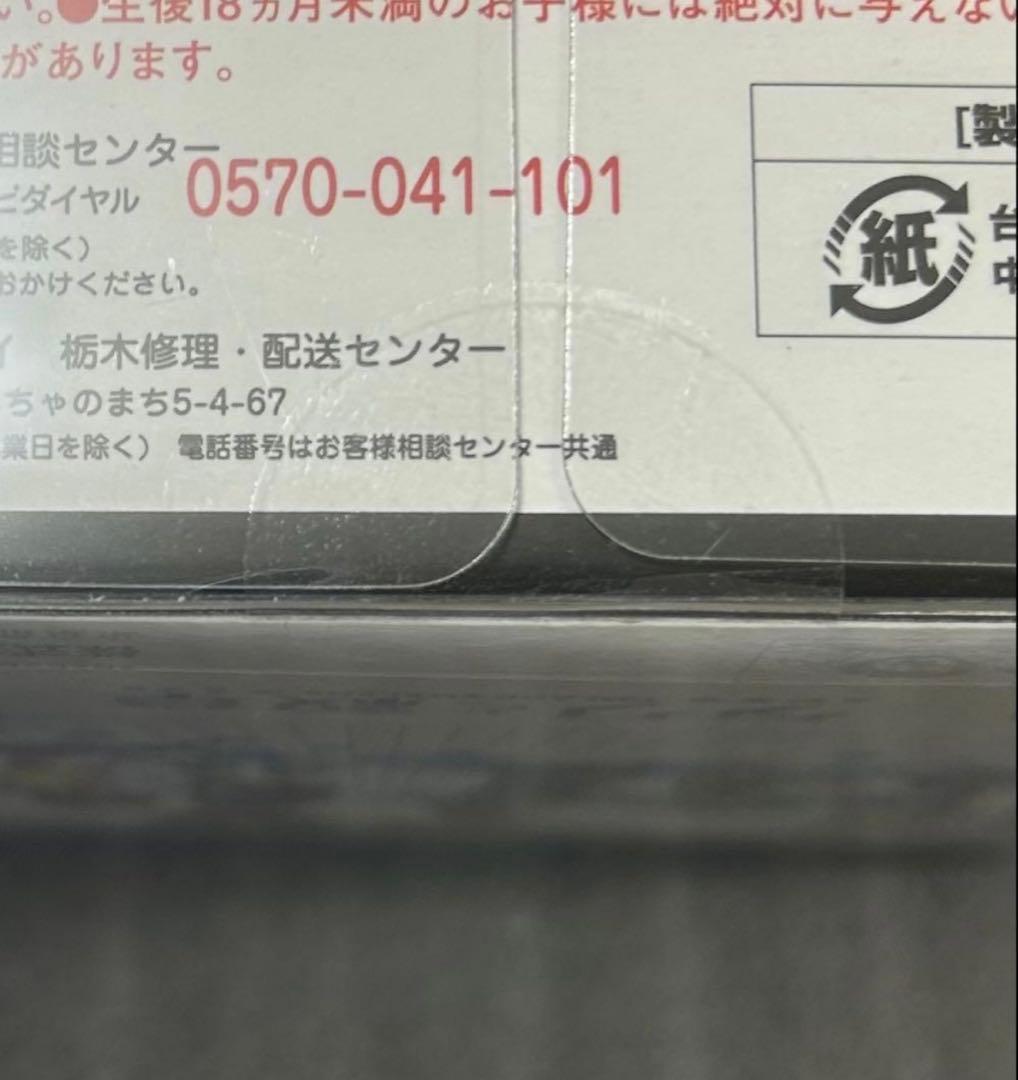 デジモン タグと紋章 ピンズ付き