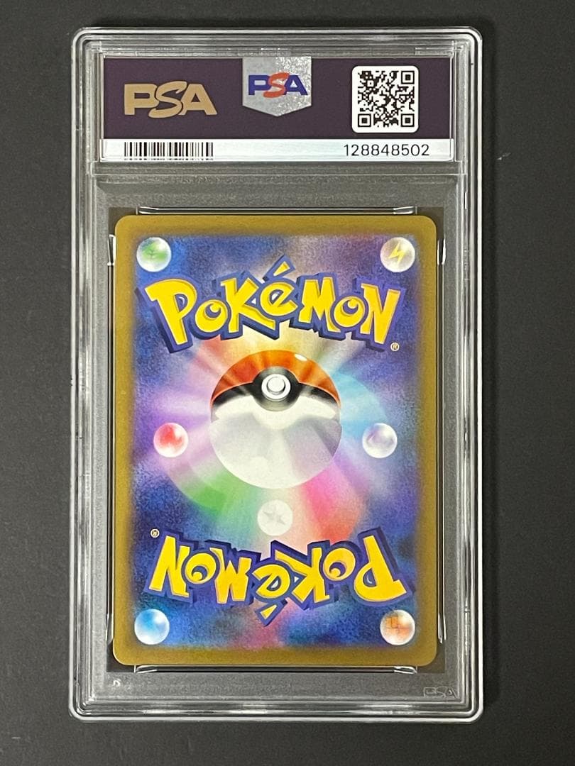 PSA 10 グラードン sv3a 069/062 AR