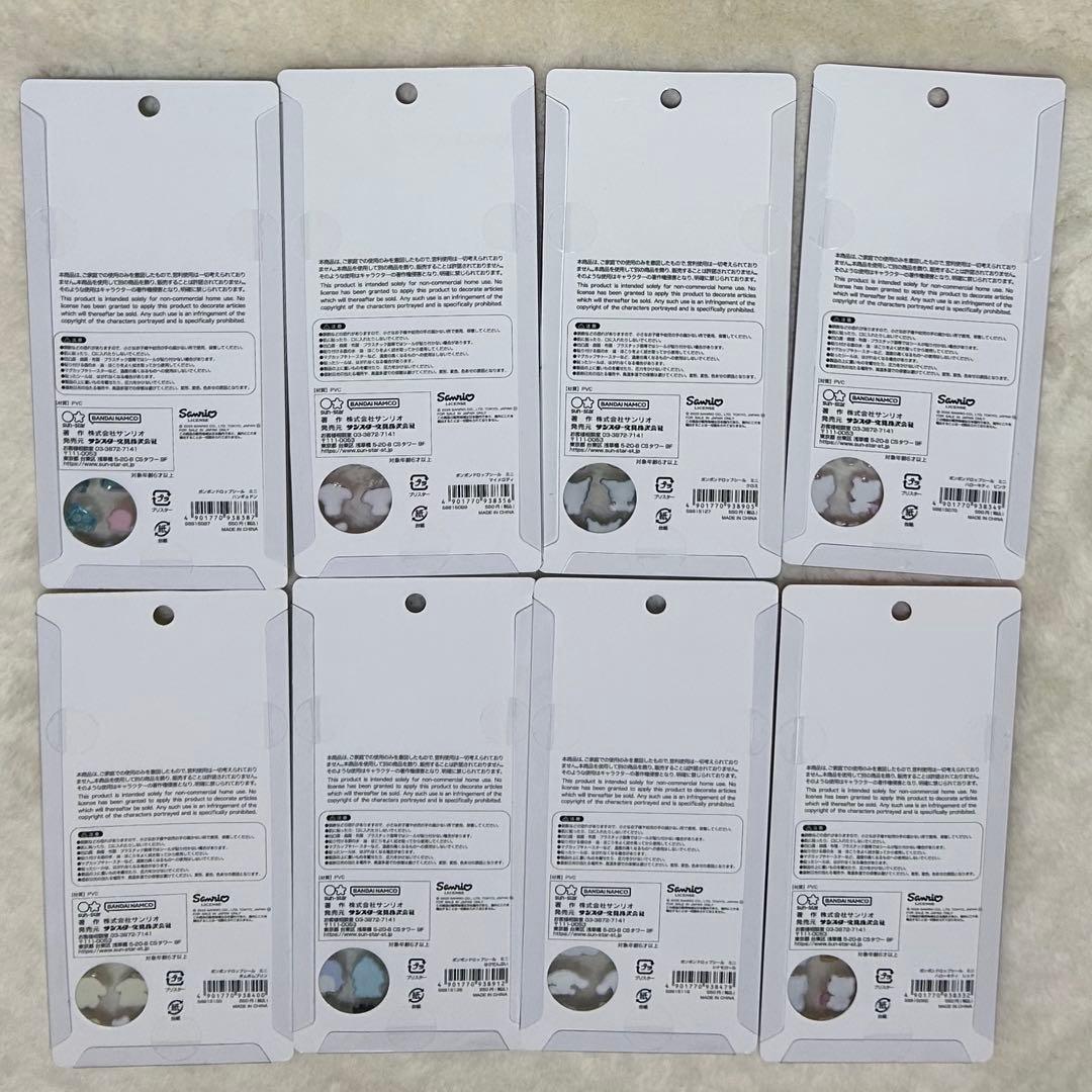 【正規品】サンリオ　ボンボンドロップシールmini コンプ 8種セット