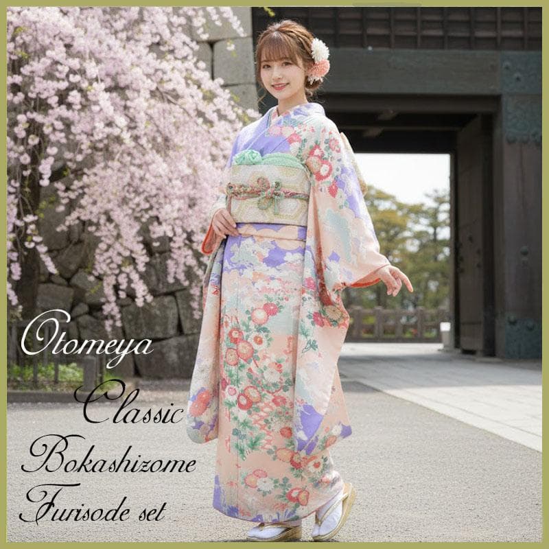 パステル古典柄/ぼかし染め/金駒刺繍/振袖フルセット　ｍ61白　成人式