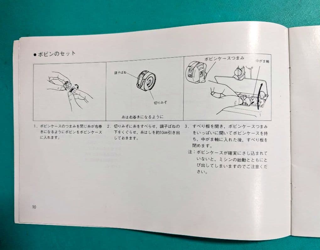 ❤️整備済 好調シンガー職業用ミシン LW 103a デニムもガンガン