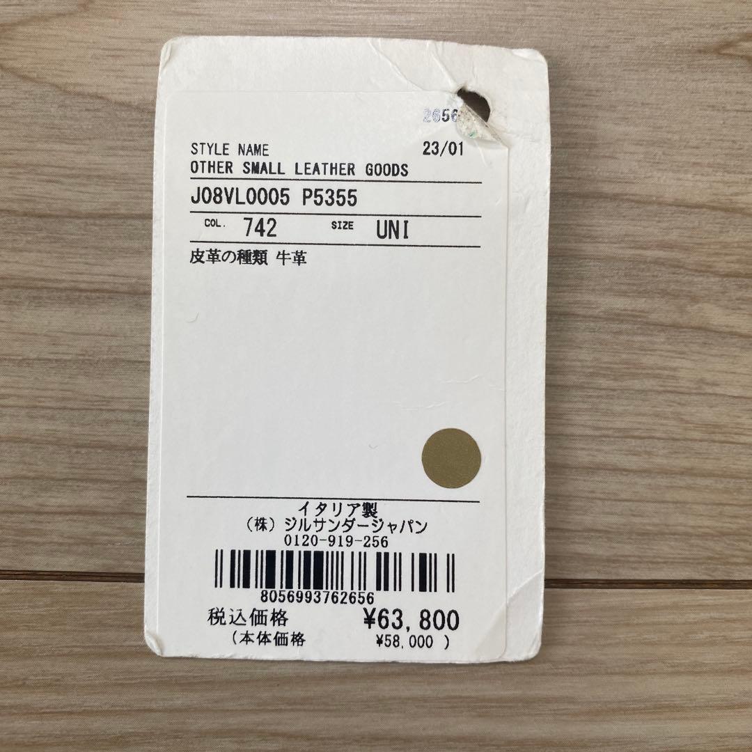 JIL SANDER ハート型ケース イエロー