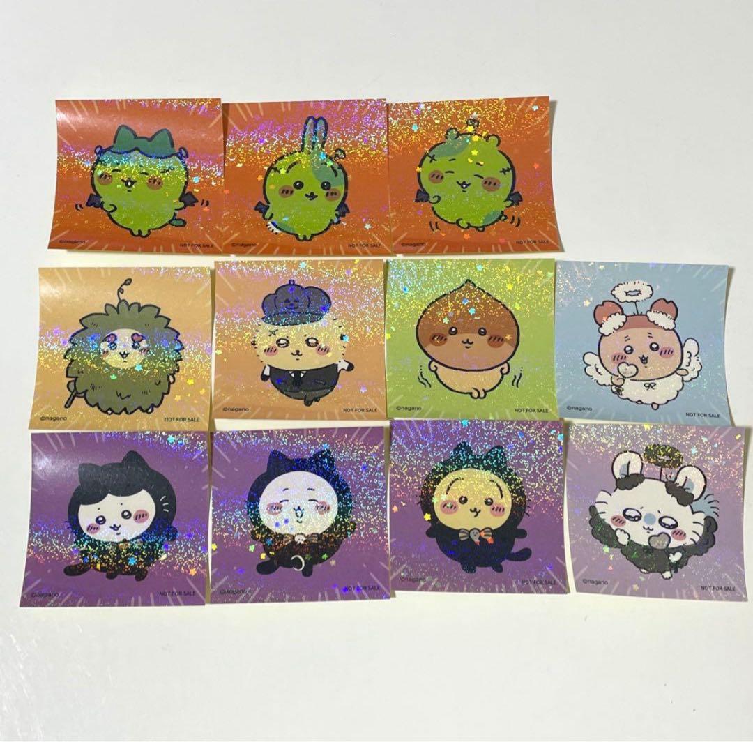 ちいかわマーケット限定 ホログラムステッカー ハロウィン （全11種）