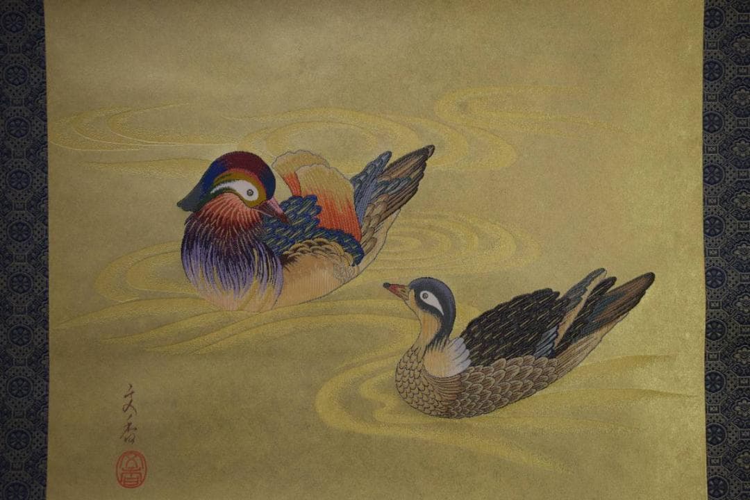 模写/文香/オシドリ図/織物/美品/桐共箱太巻箱/布袋屋掛軸HD-925