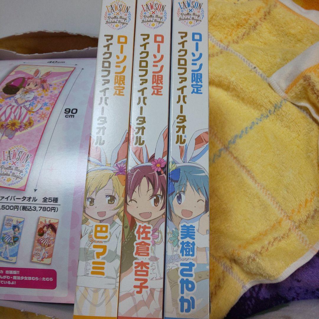 まどマギ まどかマギカ タオル 未開封 ５枚セット ローソン LAWSON
