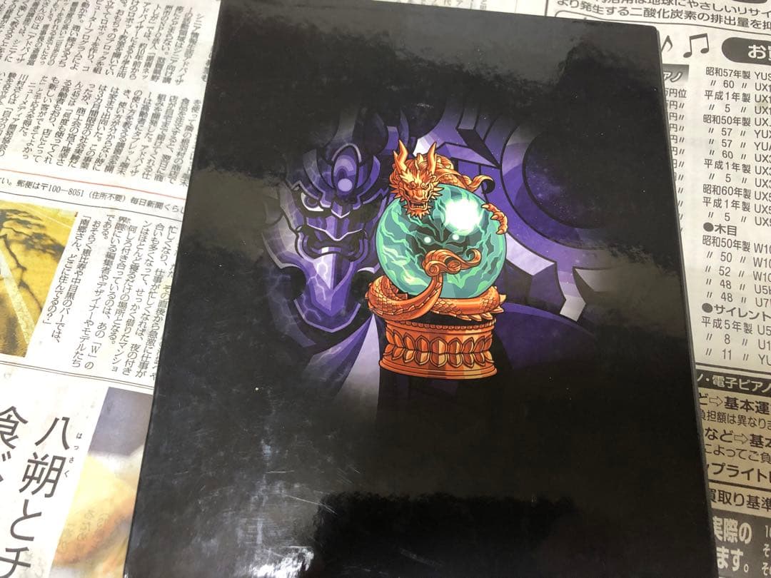 神羅万象チョコ 第2章 コンプ