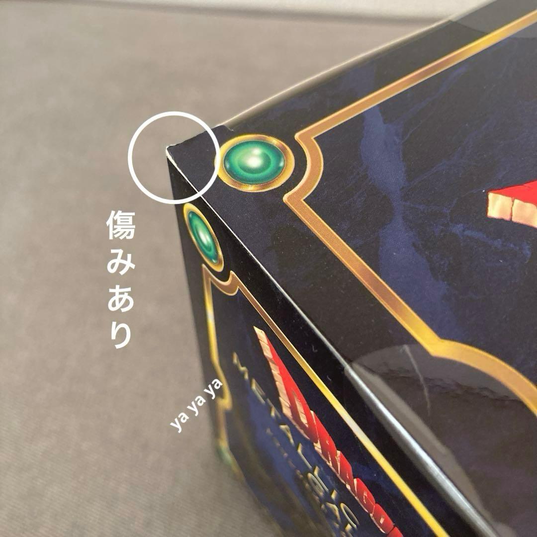 【匿名配送】メタリックモンスターズギャラリー エスターク　フィギュア