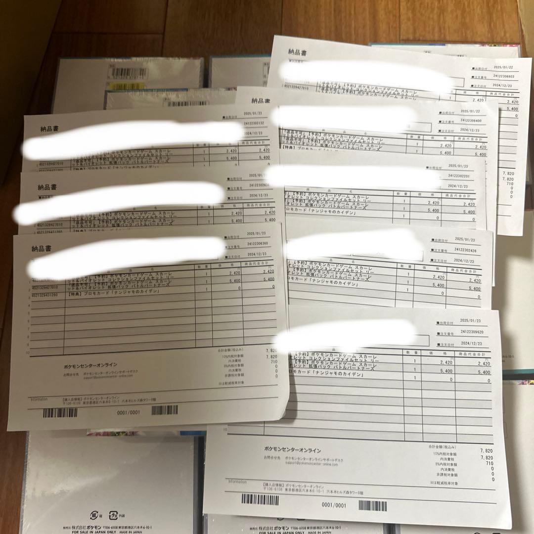 ヘ*プ様 ポケモンカード　初版　バトルパートナーズ　シュリンク付き　13BOX