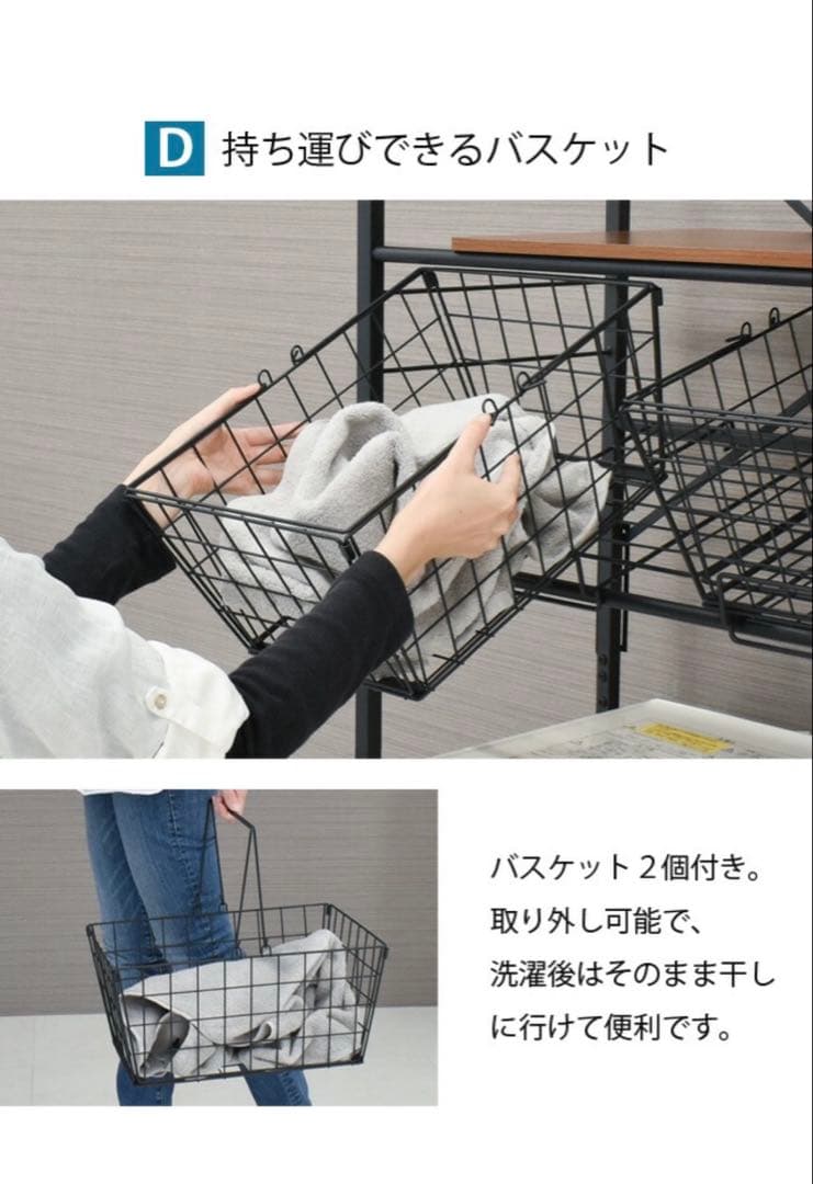 ランドリーラック バスケット カゴ ゴミ箱上 洗濯かご2個付き