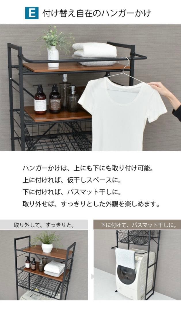 ランドリーラック バスケット カゴ ゴミ箱上 洗濯かご2個付き