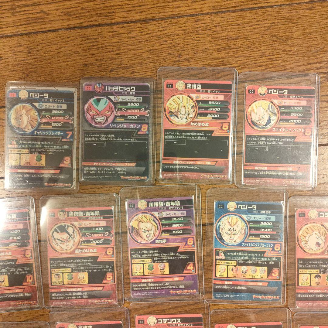 ドラゴンボールヒーローズ 引退品