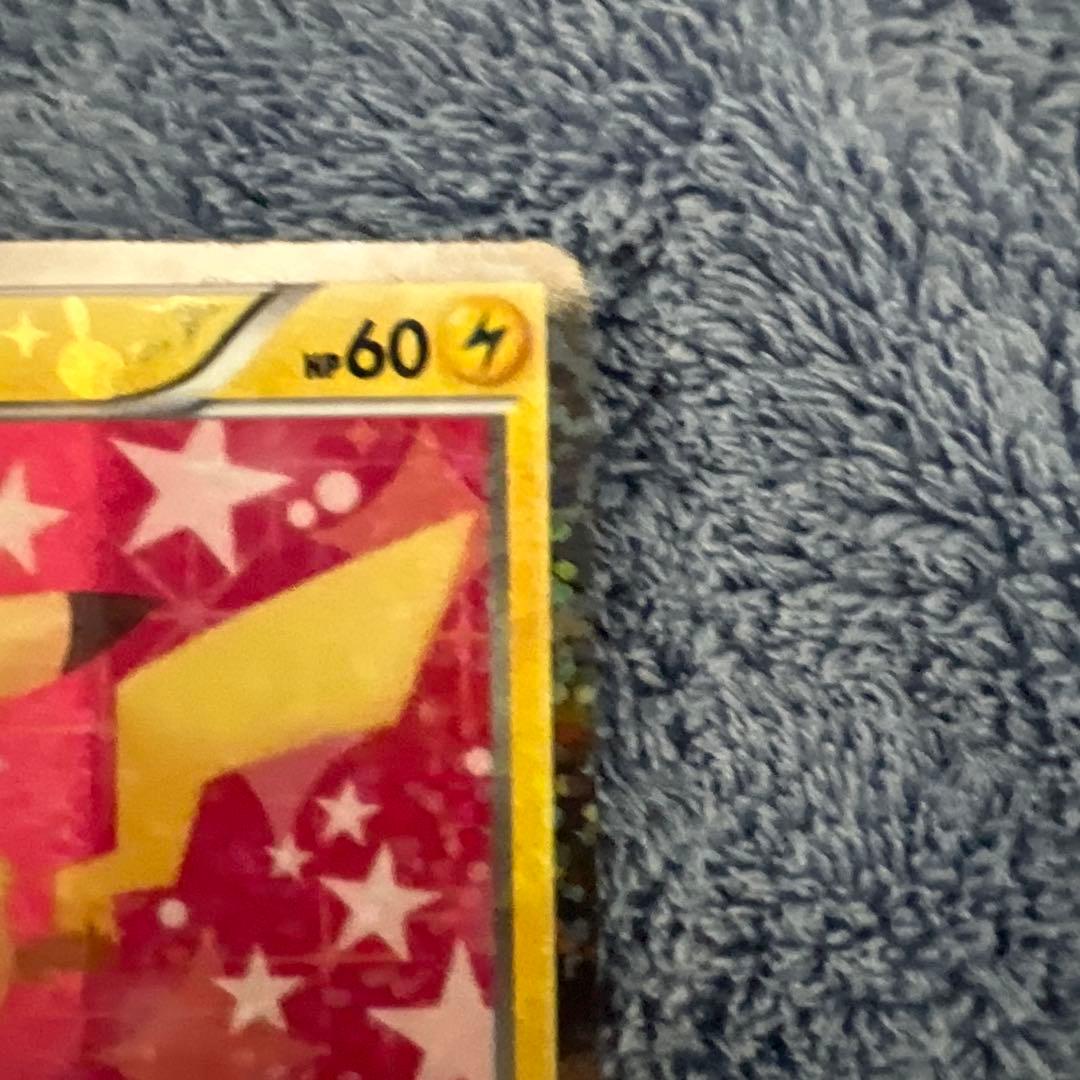 シャイニーコレクションピカチュウ 007/020U