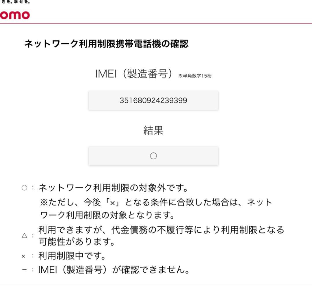 iPhone13 128GB SIMフリー スターライト ホワイト 動作問題なし