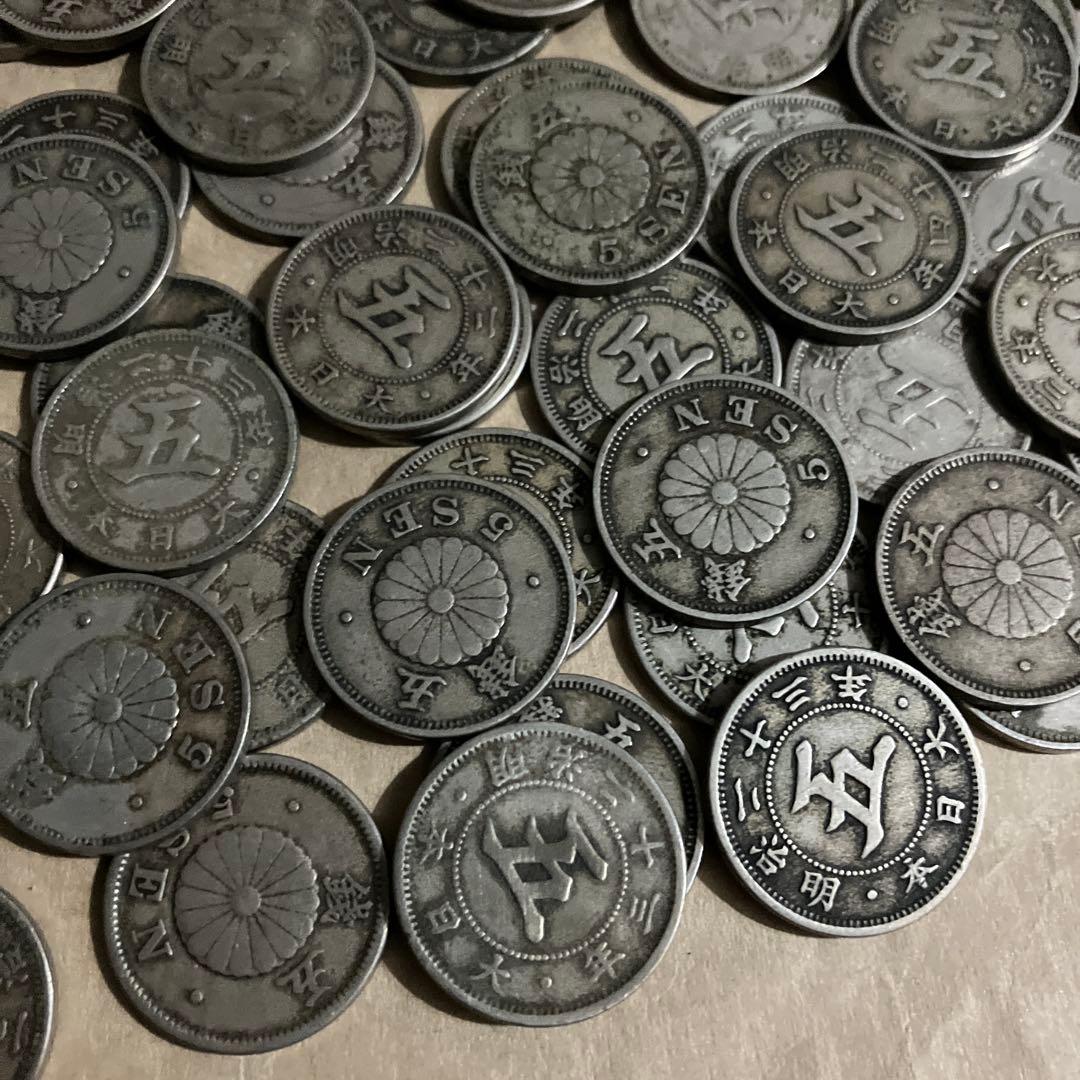 k*9様 菊5銭白銅貨 100枚