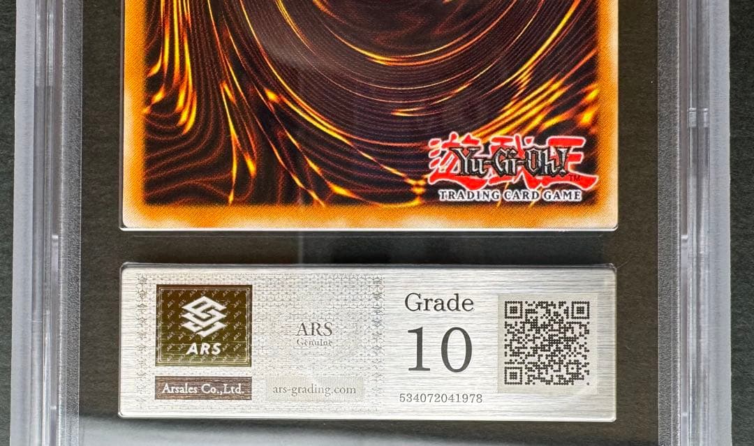 【ARS10】 ハーピィズペット竜　シークレットレア　英語版　遊戯王