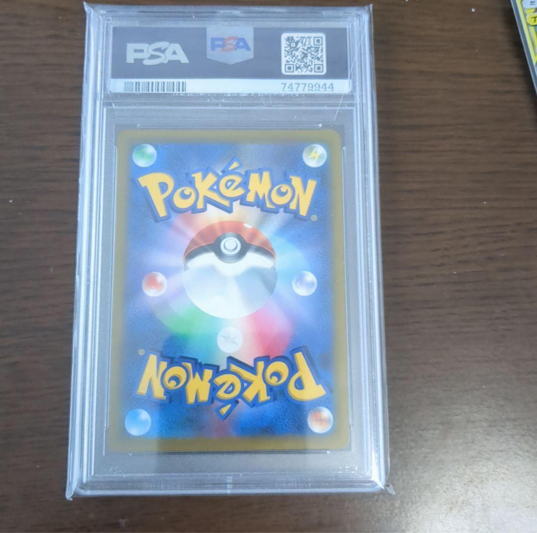 え*え様 ポケモンカード引退品　PSa10リザードンv　その他