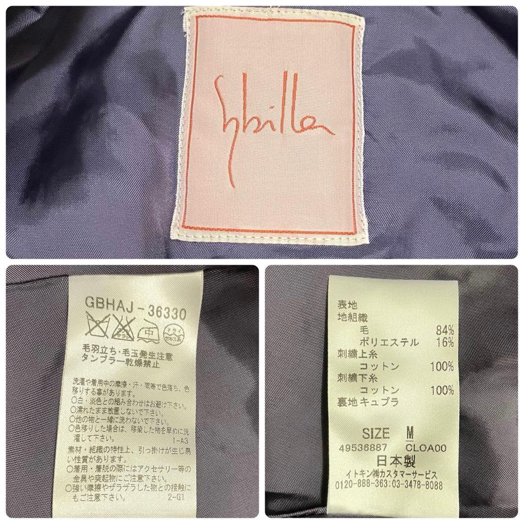 【新品タグ付き】Sybilla ジャガード織高級感エレガントフレアスカート