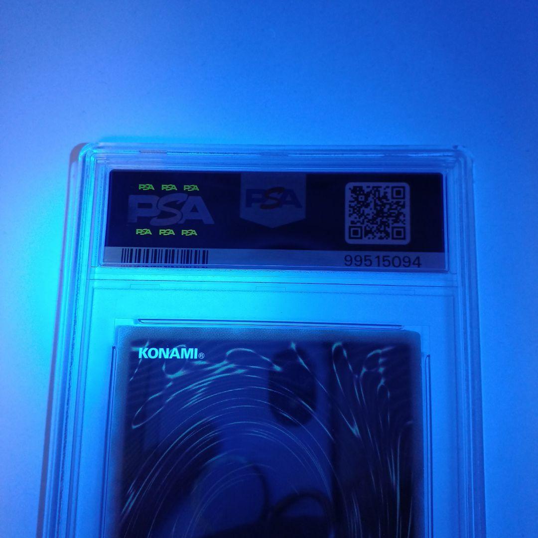 【遊戯王】 青眼の白龍 25th【PSA10】クオシク　アジア版