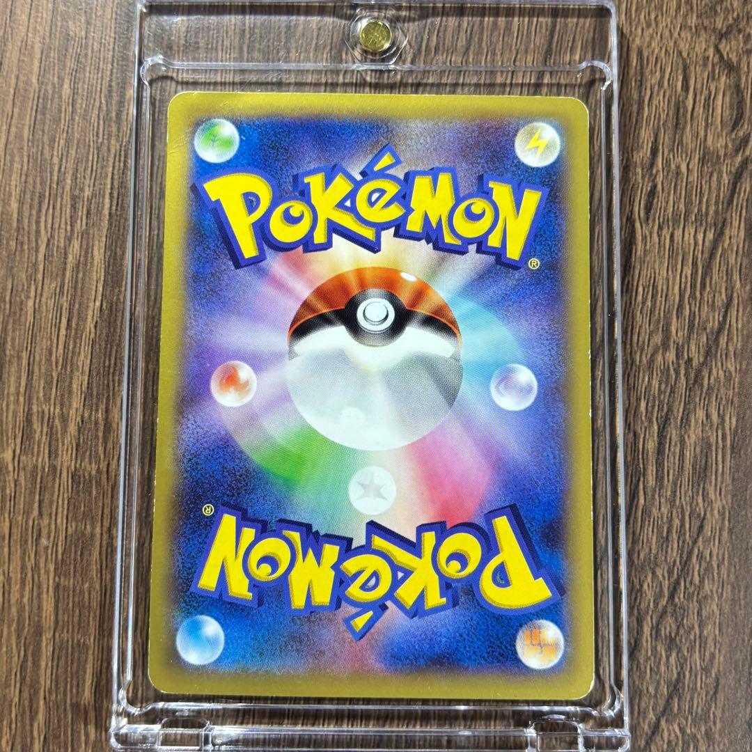 XY-P ピッチのピカチュウ_Jリーグ「ファミリー Joinデイズ」 笑顔版