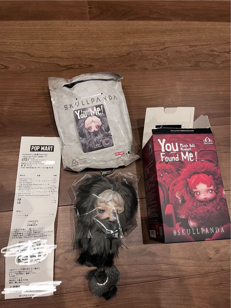 SKULLPANDA You Found Me! ぬいぐるみ本体