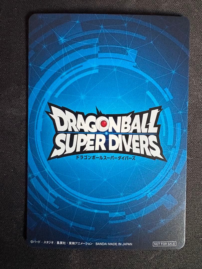 ドラゴンボール　スーパー　ダイバーズ　優勝　賞状風カード　孫悟空