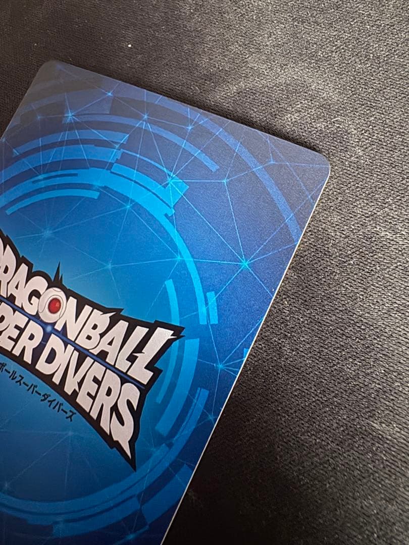 ドラゴンボール　スーパー　ダイバーズ　優勝　賞状風カード　孫悟空