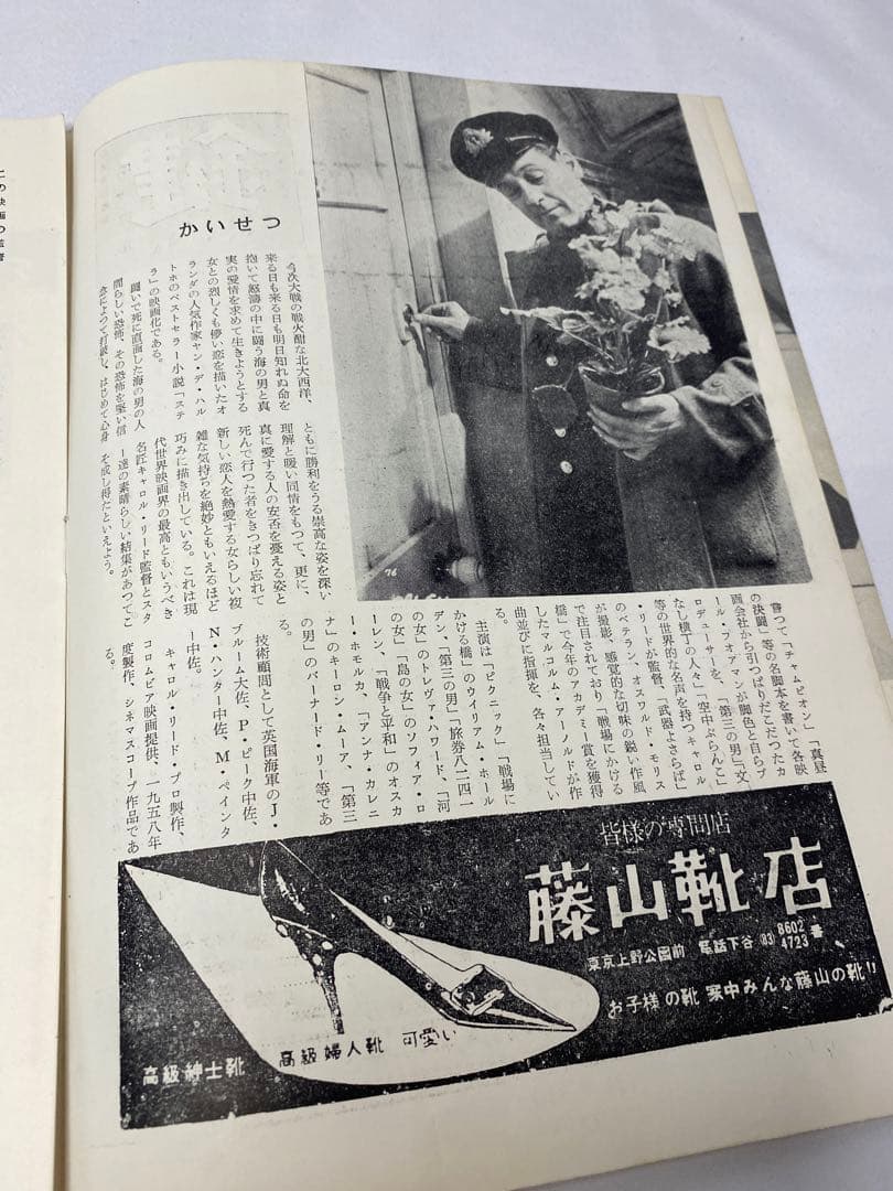 ★鍵The Key★映画パンフ＆チラシ★レア物★ミラノ座★67年保存