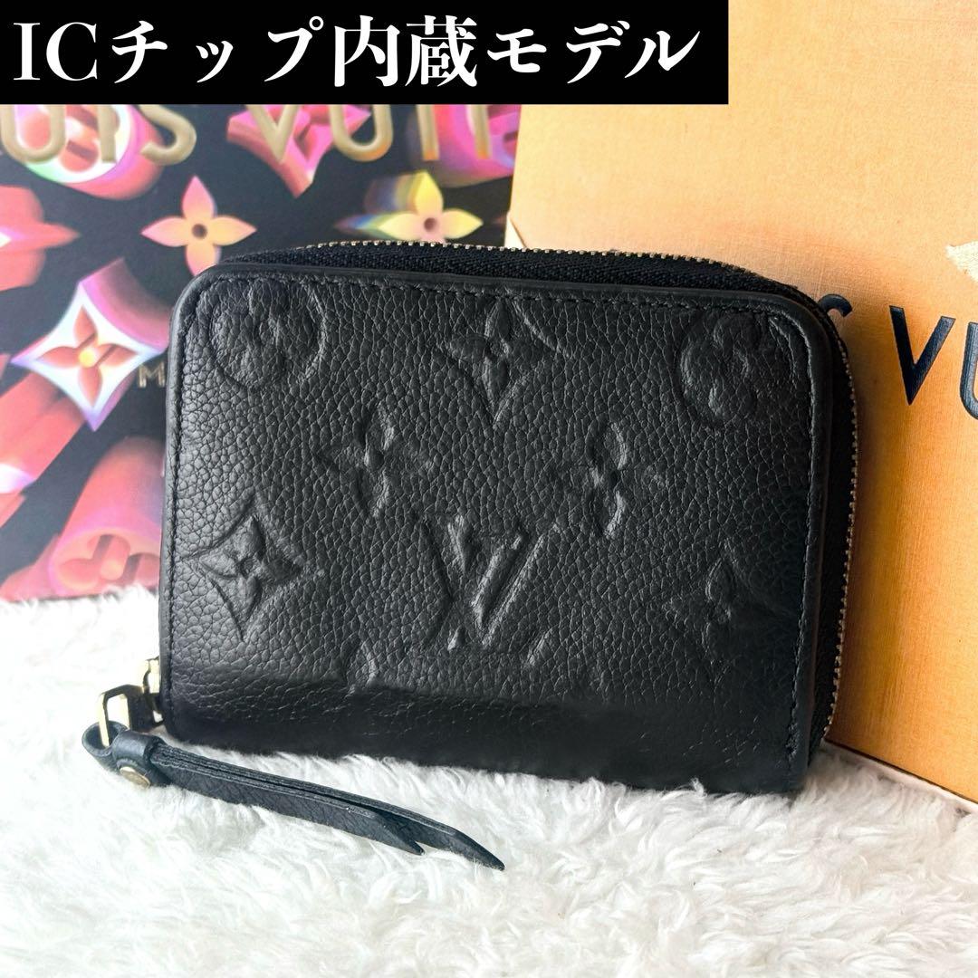 極美品 IC内蔵✨ルイヴィトン アンプラント ジッピーパース ブラック