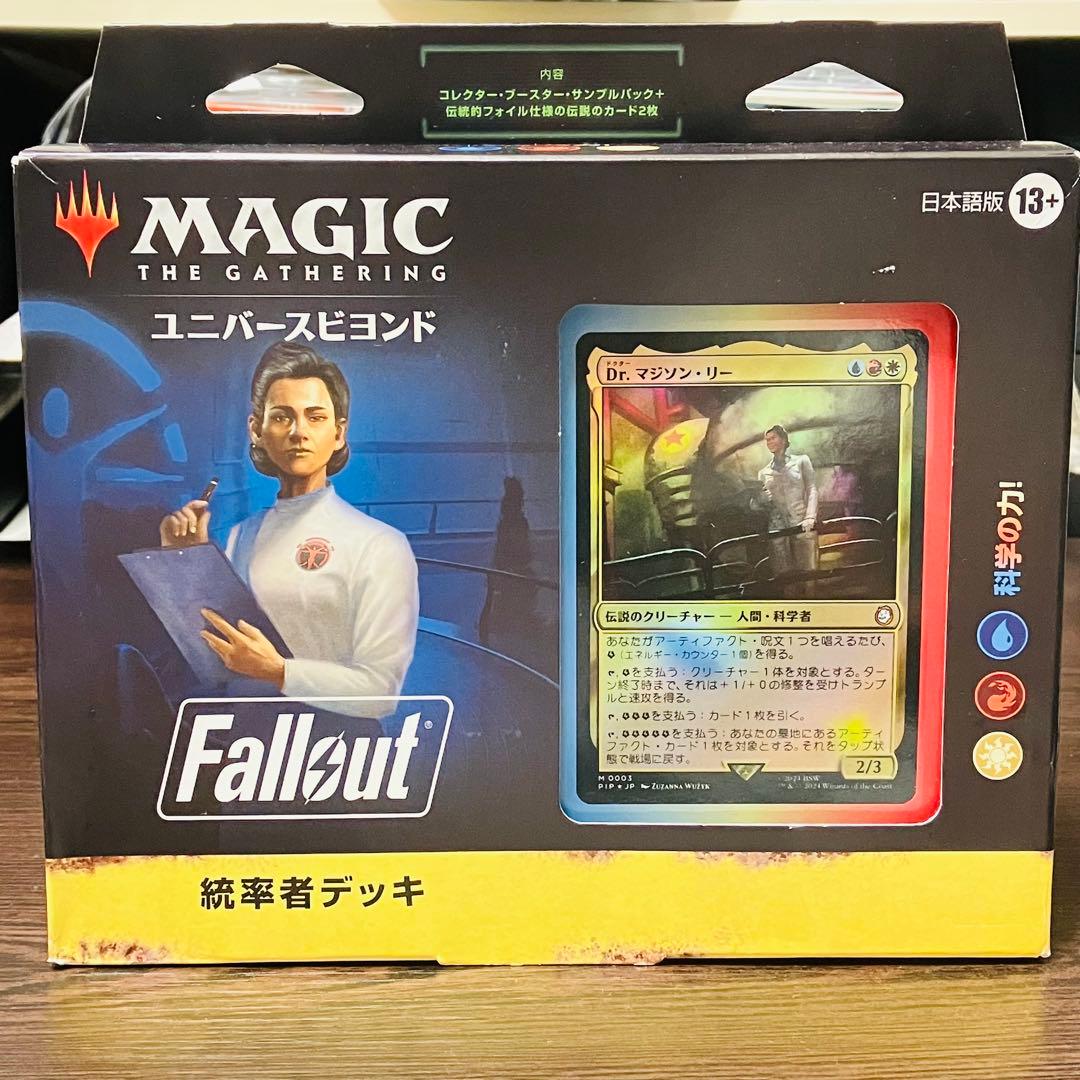 MTG フォールアウト Fallout 科学の力！ 統率者デッキ 構築済　日本語